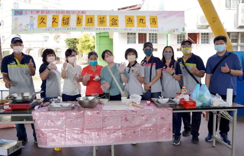 社教館攜手教育局家教中心邀張瓊尹 巡迴翁園國小教作親子韭菜盒魚丸湯