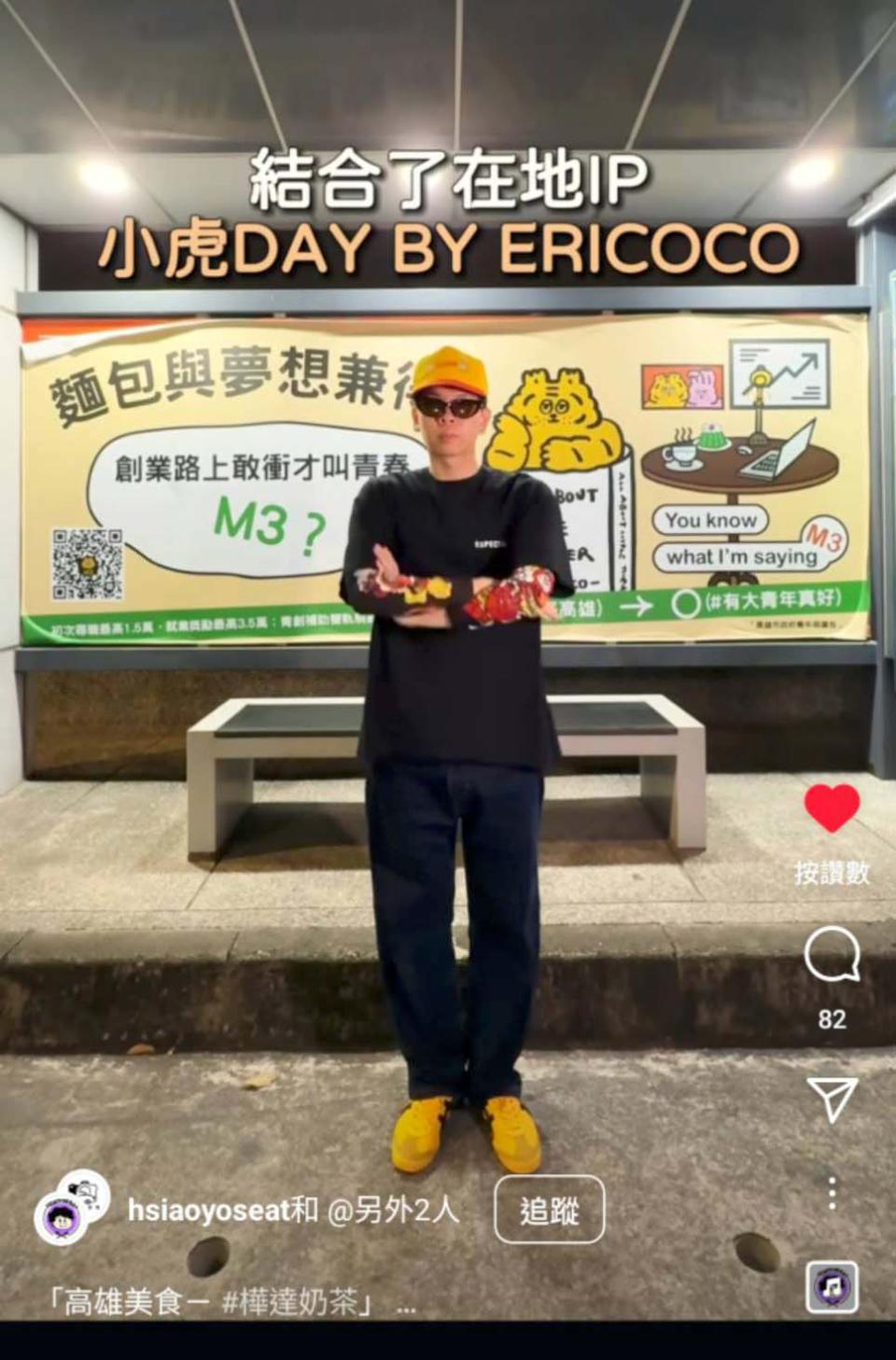 青年局大青年計畫結合生活場景創意行銷 近7個月觸及率逾百萬人次