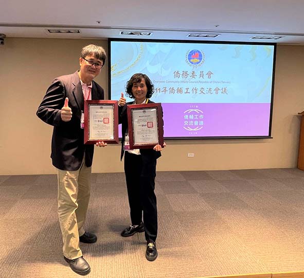 中山工商學務、資訊處主任宋由禮、僑生班導師陳雅玲 獲僑委會資深、績優輔導人員