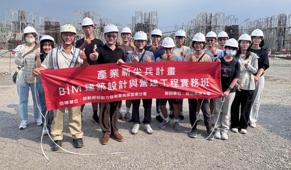 高大數創中心建築資訊模型設計與營建工程實務班結訓 全數學員通過國際認證