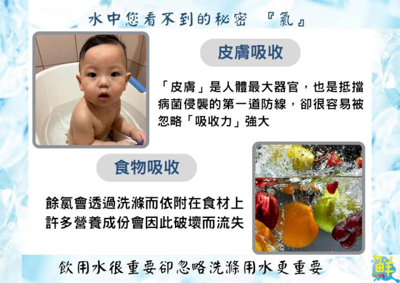 專業水博士帶您一窺水的秘密 天淨科技 給您最天然的潔淨享受