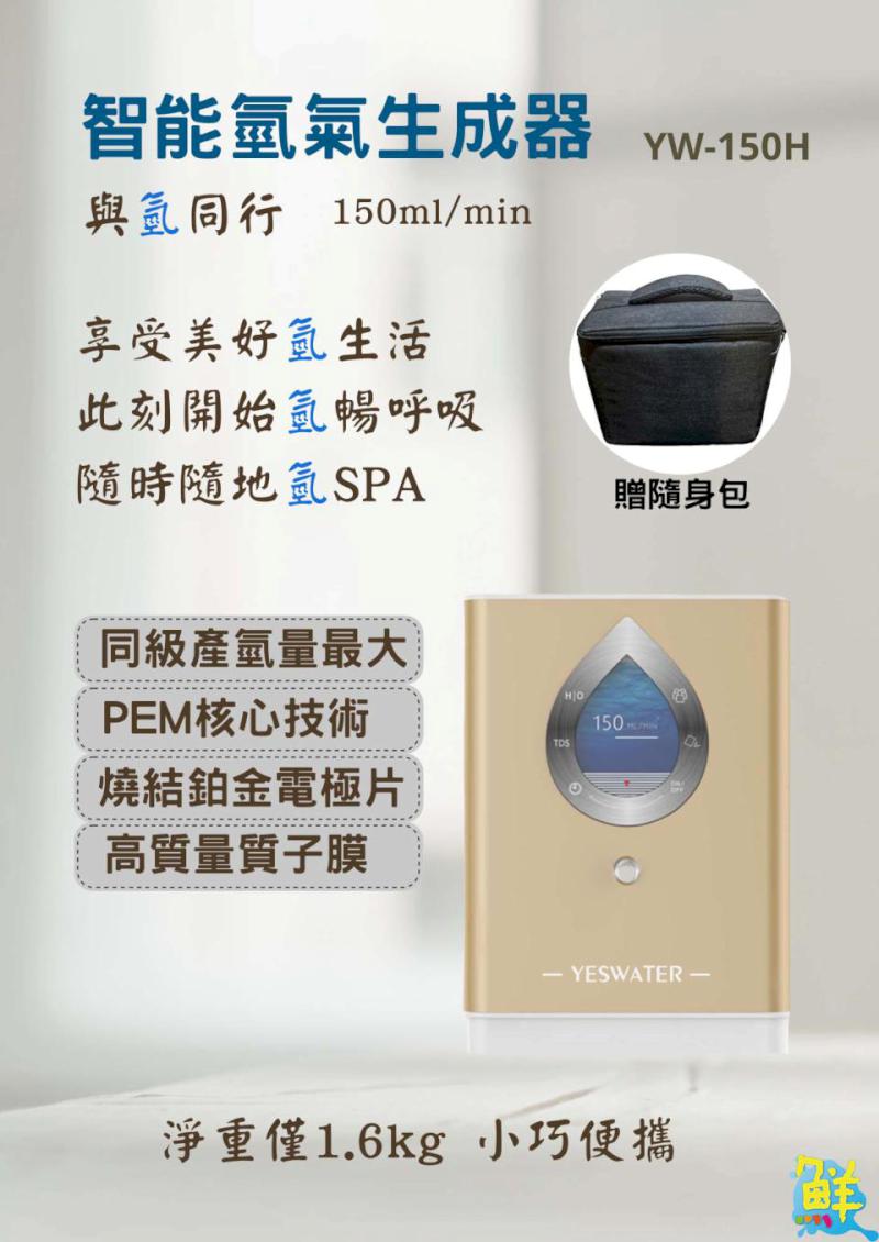 專業水博士帶您一窺水的秘密 天淨科技 給您最天然的潔淨享受