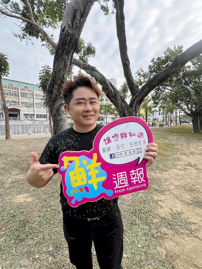 【第304期】百萬兄弟檔哥哥陳昭瑋現身高市鳳山大東公園 主持鳳山區公所2025鳳山光之季活動