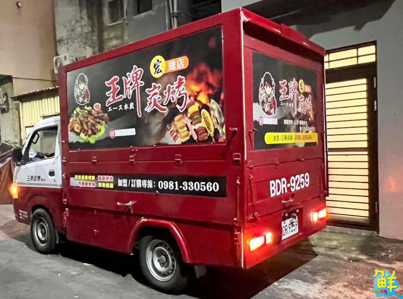 大寮發跡 碳烤達人就是帥! 烤肉餐車唯一指名王牌碳烤