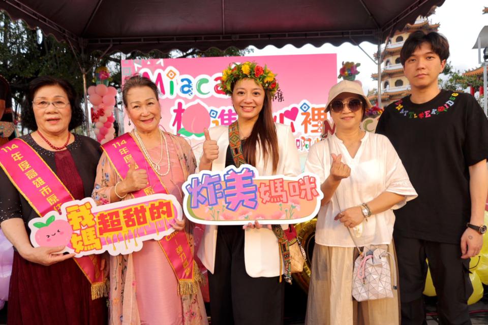 桃氣媽咪甜在心表揚原民模範母親 左營米啊炸市集水蜜桃限量搶購