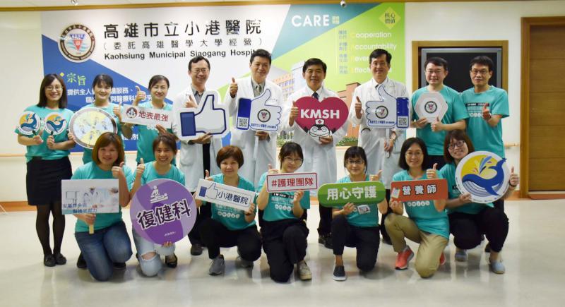 小港醫院跨科團隊導入相關輔具資源 強化臥床病友醫療照護品質