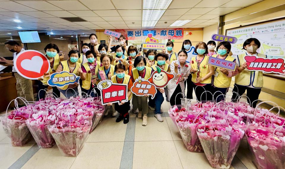 高雄長庚醫院母親節溫馨送暖系列活動 癌友快閃演繹組曲結合志工分送康乃馨表祝福