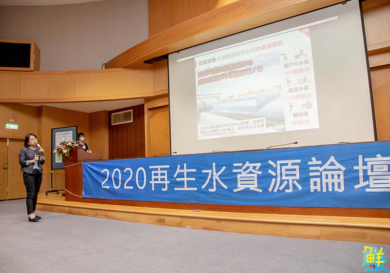 嘉藥舉辦再生水論壇  產官學研 攜手討論使「黑水變藍金」