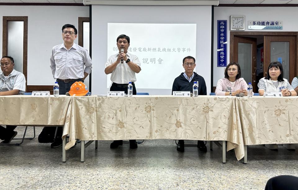 台電興達電廠機組傳爆炸起火勒令停工調查 高市府要求停工安檢釐清肇因