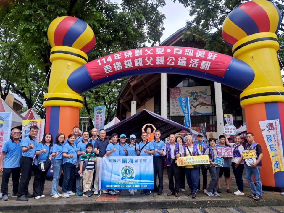 遠東菁英企業研究社與高市少年觀護慈愛協會「榮耀父愛•有您真好」公益活動 表揚模範父親