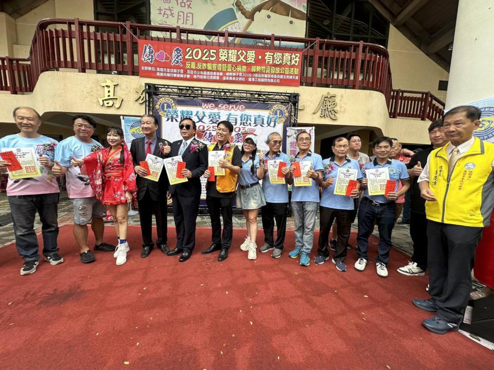 遠東菁英企業研究社與高市少年觀護慈愛協會「榮耀父愛•有您真好」公益活動 表揚模範父親