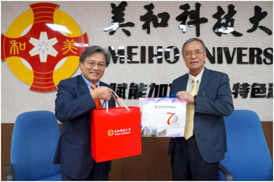 美和科大與屏東基督教醫院簽署產學合作人才培育暨策略聯盟合作意向書