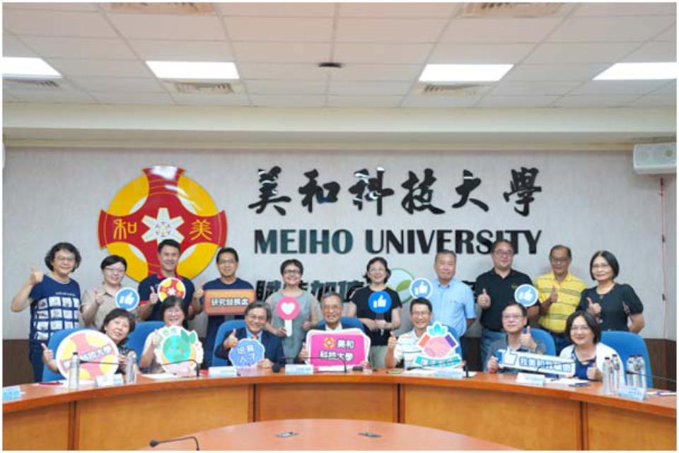 美和科大與屏東基督教醫院簽署產學合作人才培育暨策略聯盟合作意向書