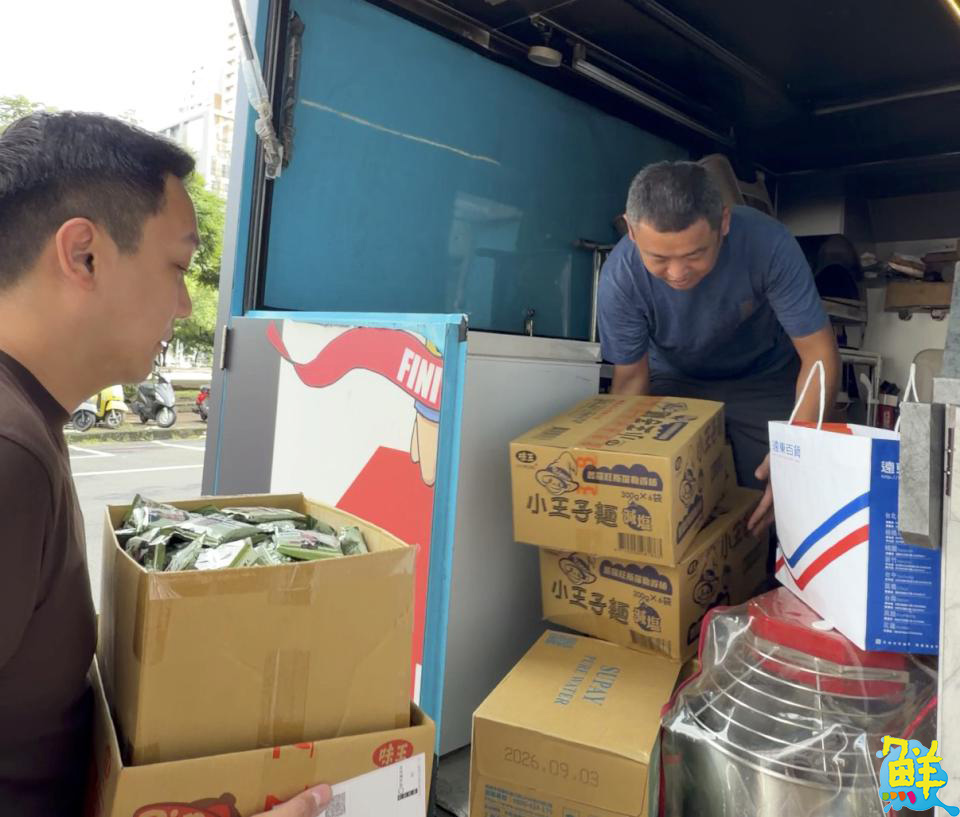 左楠區市議員參選人張以理與高雄青創店家響應原文會號召 物資援助花蓮馬太鞍水災