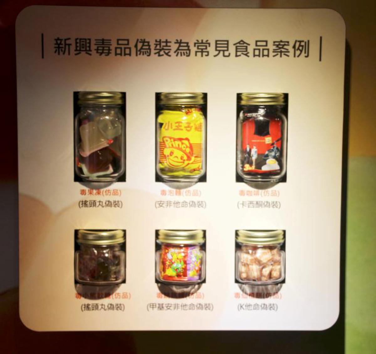 高市毒防局攜手科博館、扶輪3510地區 反毒行動博物館進駐駁二參展