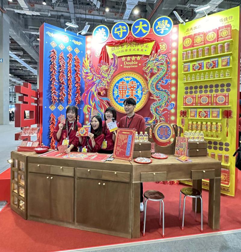 義大創設系「吉吉古古 Double Happiness」畢展 榮膺青春設計節策展類評審團大獎