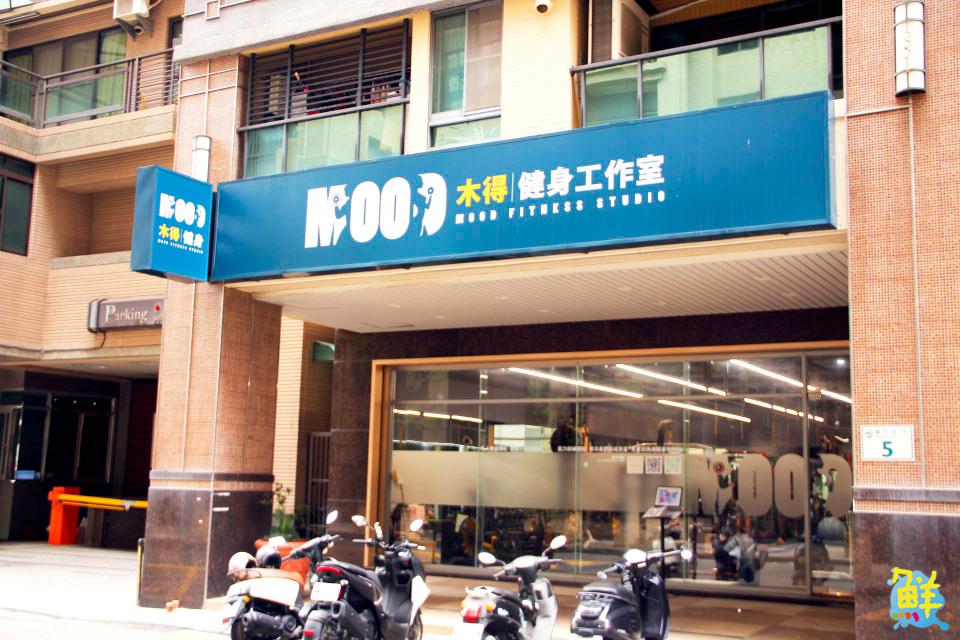 左營健身天地 木得健身MOOD 打造全方位成長空間 陪您練出身體新Power!