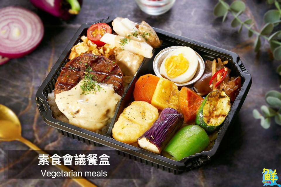 高雄CP值爆棚的美味餐盒  選擇好心在 天天好身材