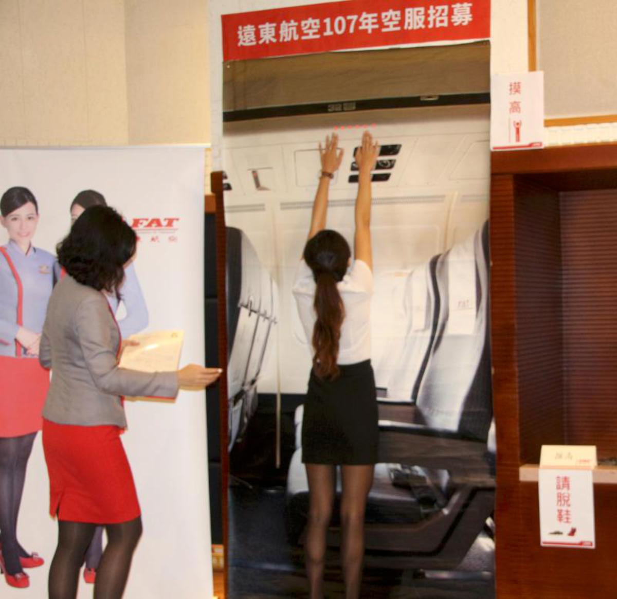 遠航擴大招募空服員 高雄錄取10人月薪上看40K