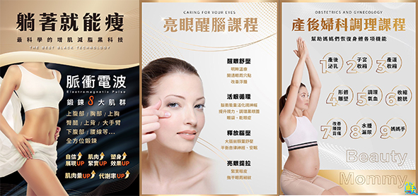 跟著 培元科學經絡 不只固本培元 更帶您探究 激發出身體更多的可能性