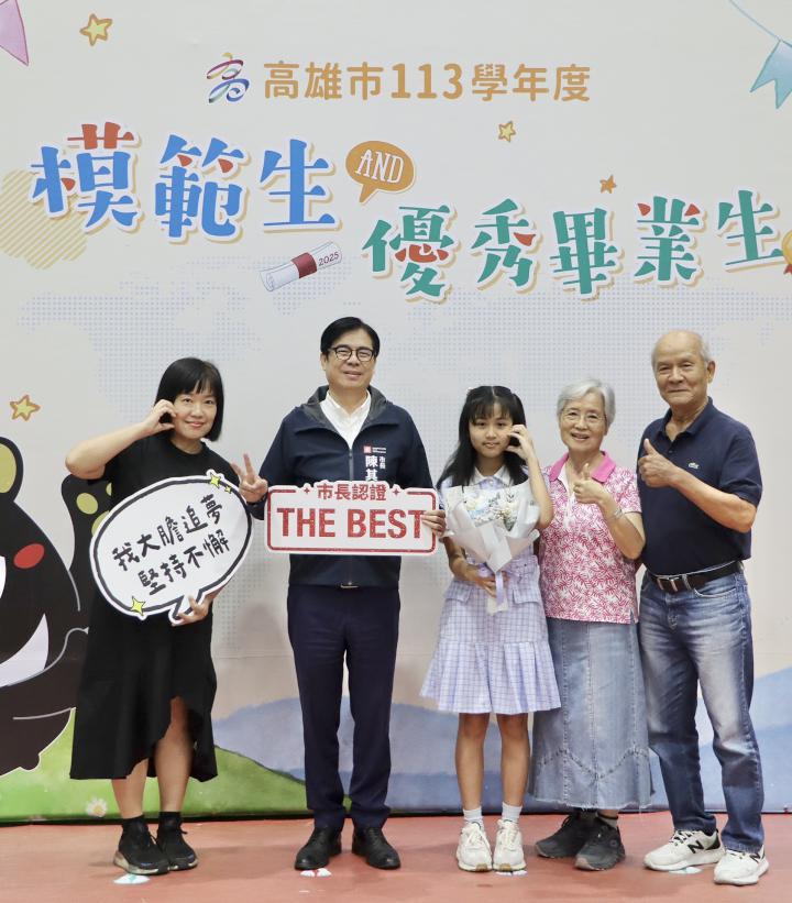 教育局113學年度模範生及畢業生與市長合影第2場 79歲模範生薛淑珠圓兒時夢