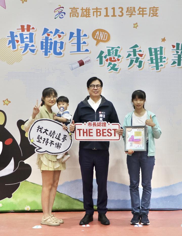教育局113學年度模範生及畢業生與市長合影第2場 79歲模範生薛淑珠圓兒時夢