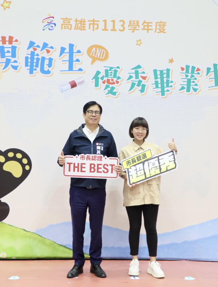 教育局113學年度模範生及畢業生與市長合影第2場 79歲模範生薛淑珠圓兒時夢