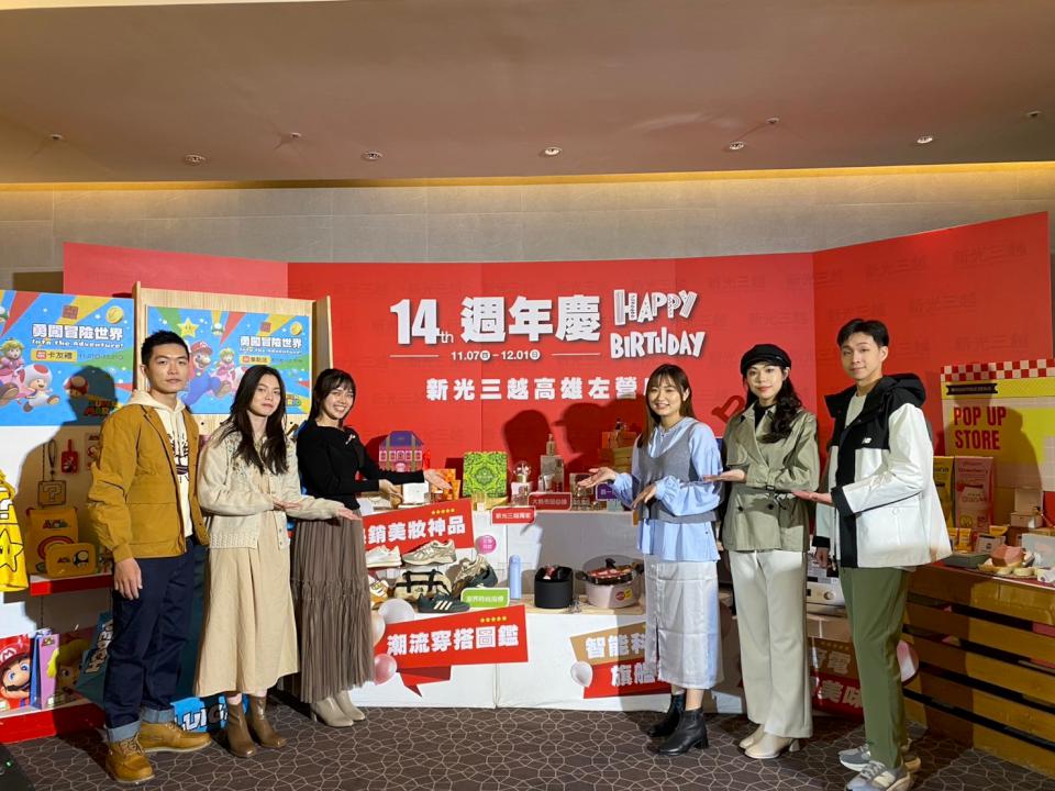 新光三越高雄左營店歡慶14週年慶推超狂優惠 最高回饋直衝20%!