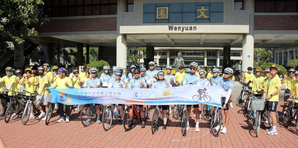 文藻外大、輔仁、靜宜三天主教大學發起2025禧年校際鐵馬慕道共騎 車隊返抵高市