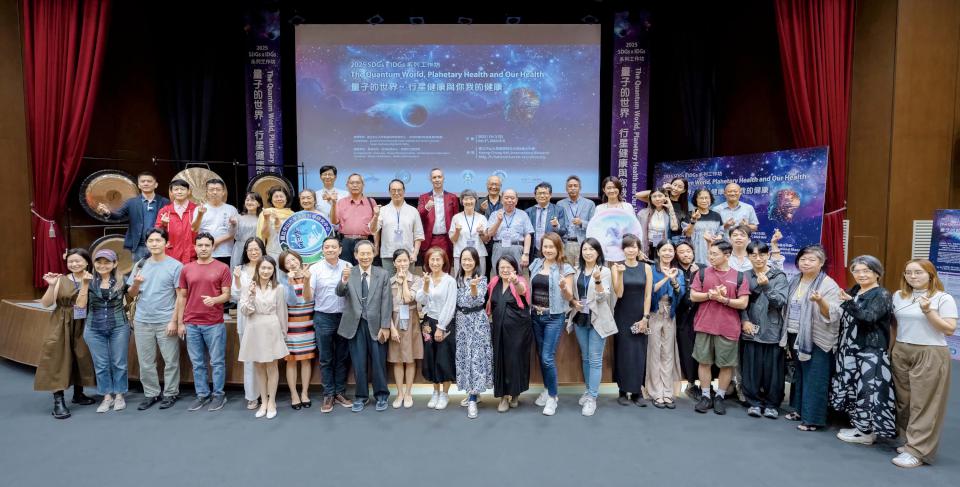 中山大學氣膠中心國際工作坊 26國逾230人聚焦量子力量攸關行星、人類健康