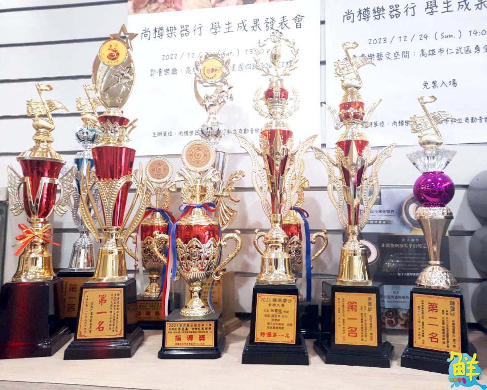 音樂啟蒙導師 尚樽音樂藝術中心 專業師資陪您譜出生命樂章