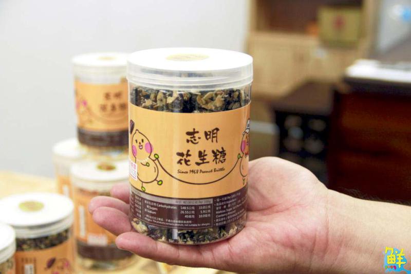 認明太陽logo 志明花生糖 歷久彌新 原創經典就是這一家