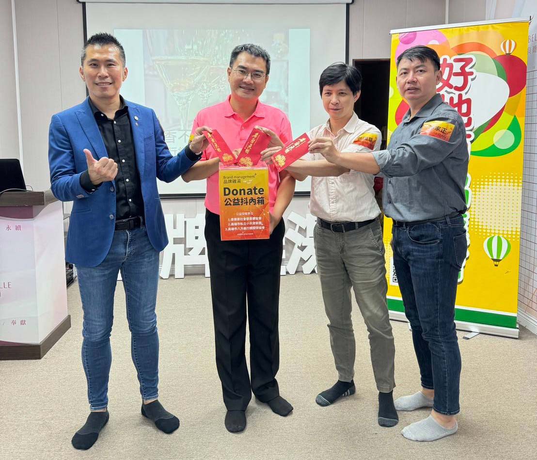 高雄好地方協進會品牌雞湯第三堂課訪機能性內衣總部 社福團體青年手沖咖啡待客