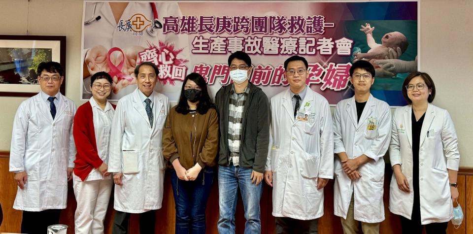 高齡孕婦自然產大出血 長庚醫院跨科團隊搶救奇蹟甦醒