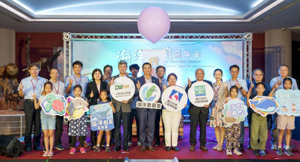 海委會攜手科工館推海洋教育嘉年華 多元教具進駐科博會開放實作探索科技知識