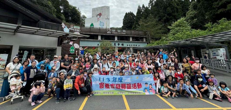北家扶中心邀153名寄養家庭親子眷屬 參與為期兩天聯誼活動樂遊中台灣