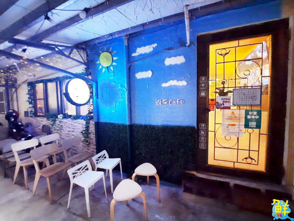 柴犬控必收藏! 鳳山巷弄咖啡廳 逗柴Café 邀您共度萌寵時光