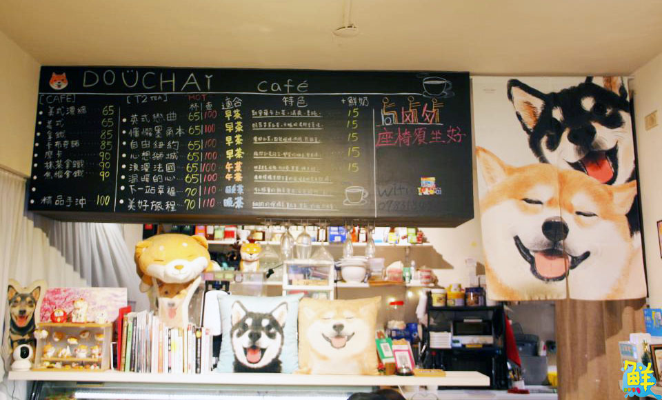 柴犬控必收藏! 鳳山巷弄咖啡廳 逗柴Café 邀您共度萌寵時光