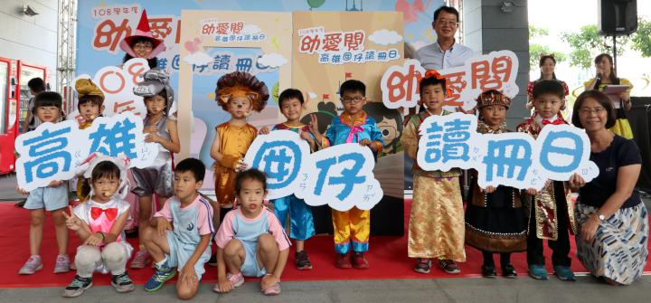 高市教育局愛閱高雄囡仔讀冊日 10所夥伴學校參展閱讀市集鼓勵親子共讀