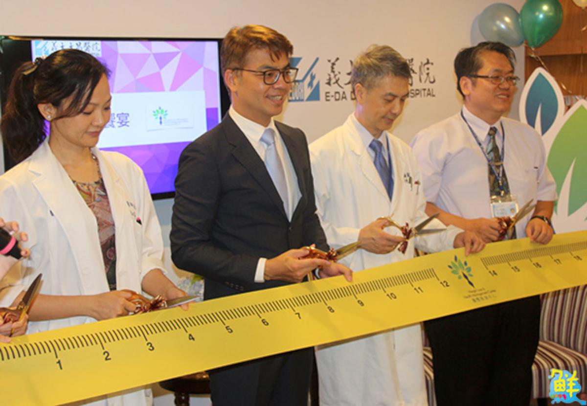 義大大昌醫院纖體健康中心開幕 量身定做減重計畫健康瘦身