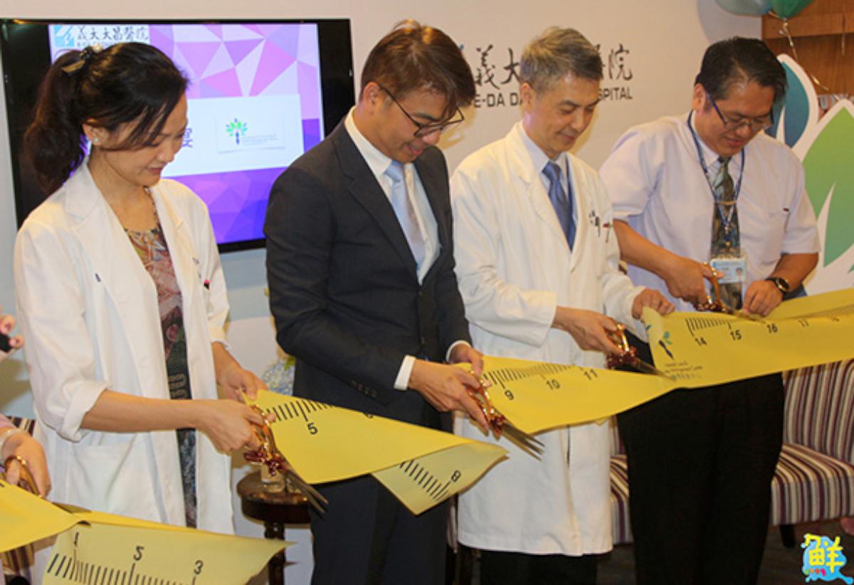 義大大昌醫院纖體健康中心開幕 量身定做減重計畫健康瘦身