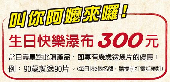溫暖親情的好選擇 帶著媽媽來【灑椒】吧!