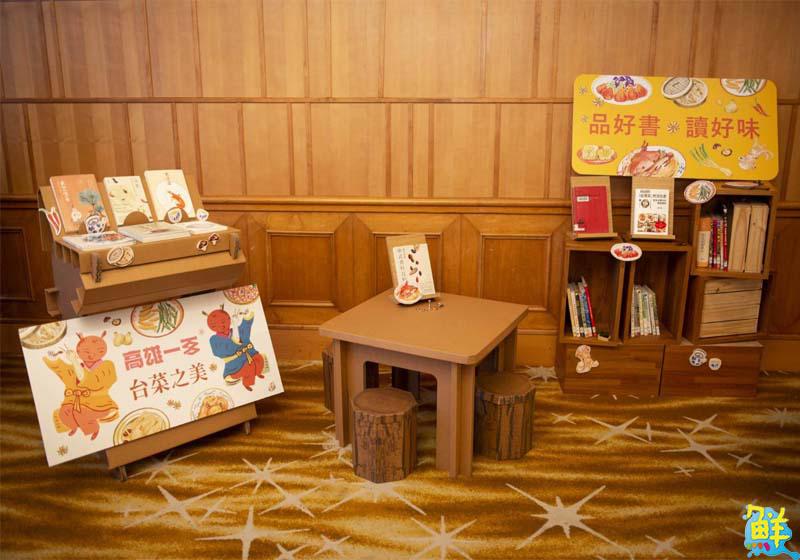 漢來台菜美食節挖出高雄寶藏 令人難以忘懷的好滋味