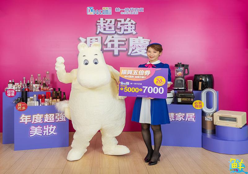 超強週年慶 夢時代攜手時代百貨盛大登場