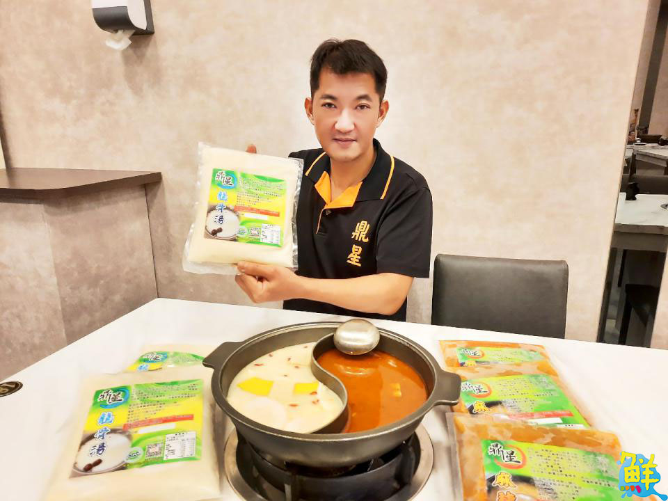 最「鼎」級的享受 五「星」級的湯頭 楠梓新亮點 鼎星經典火鍋店 給您經典好滋味!