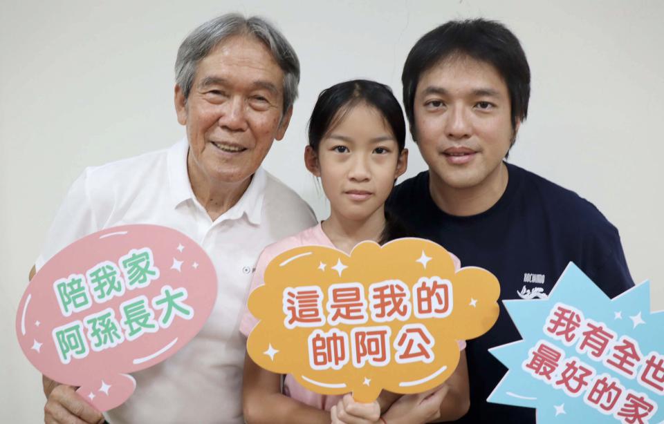 教育局家教中心前進獅甲國中 表揚10組祖孫金像獎三代最像家庭