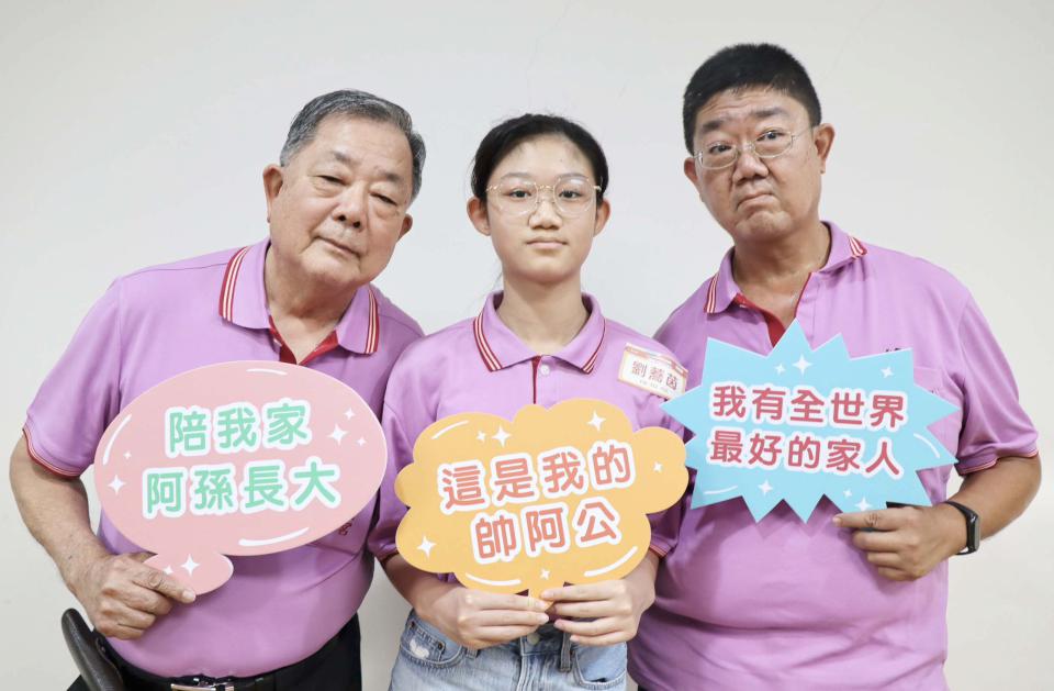 教育局家教中心前進獅甲國中 表揚10組祖孫金像獎三代最像家庭