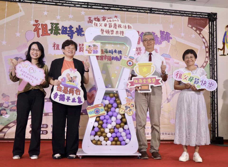 教育局家教中心前進獅甲國中 表揚10組祖孫金像獎三代最像家庭