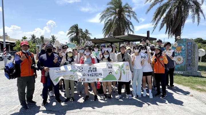 青年局山海探險隊第二條踏訪林園林內社區 探索紅樹林生態百年天地掃工藝