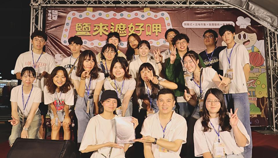 中山大學2025年第8屆鹽夏不夜埕夜間藝術展 5月10日至17日府北公園登場